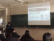 発表の様子1