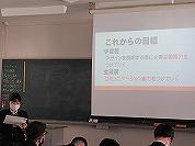 スライドを使った解説