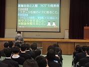 全体発表の様子