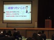 質疑応答の様子