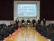 生徒会によるスライド発表