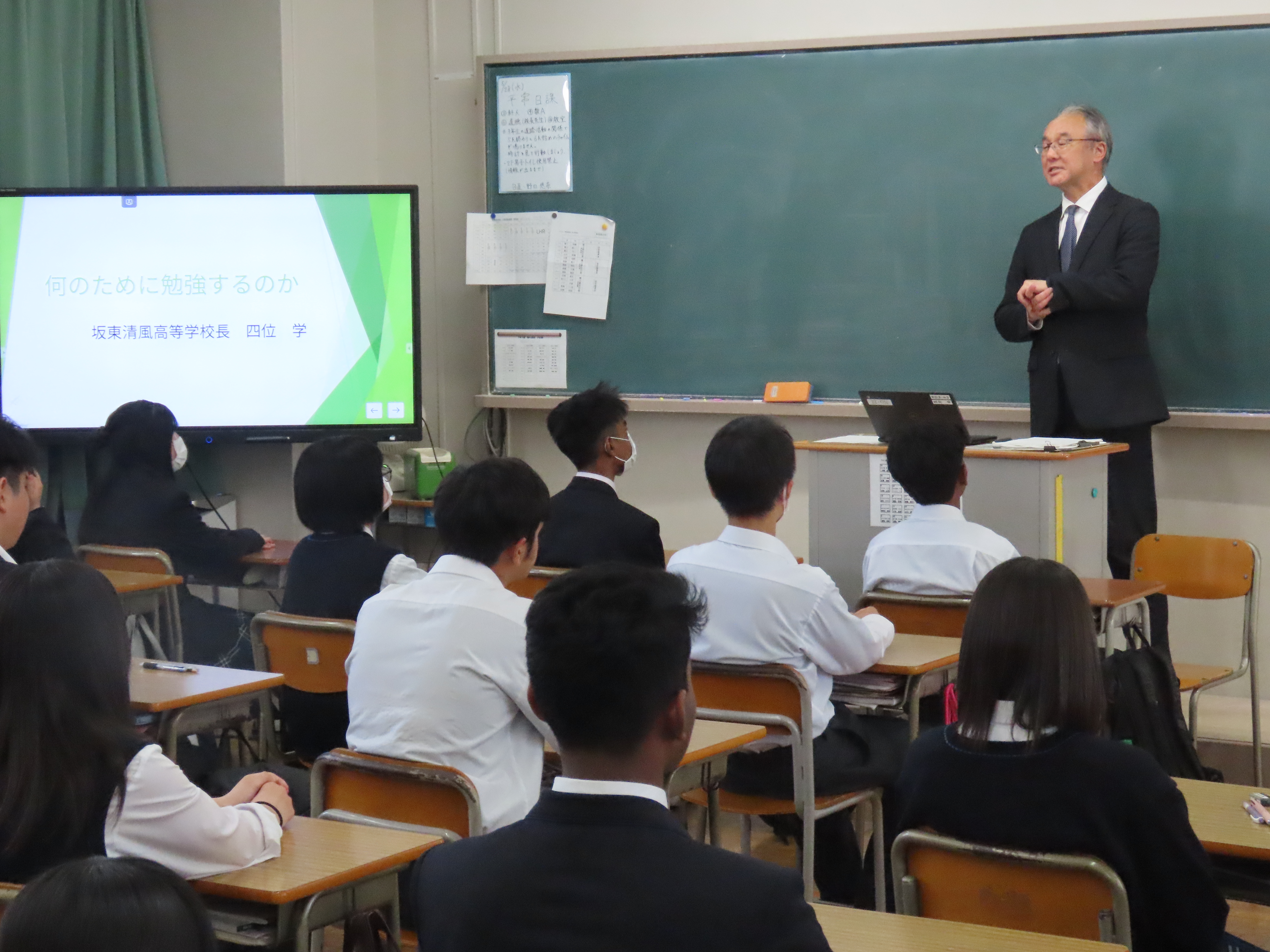 道徳の授業風景1