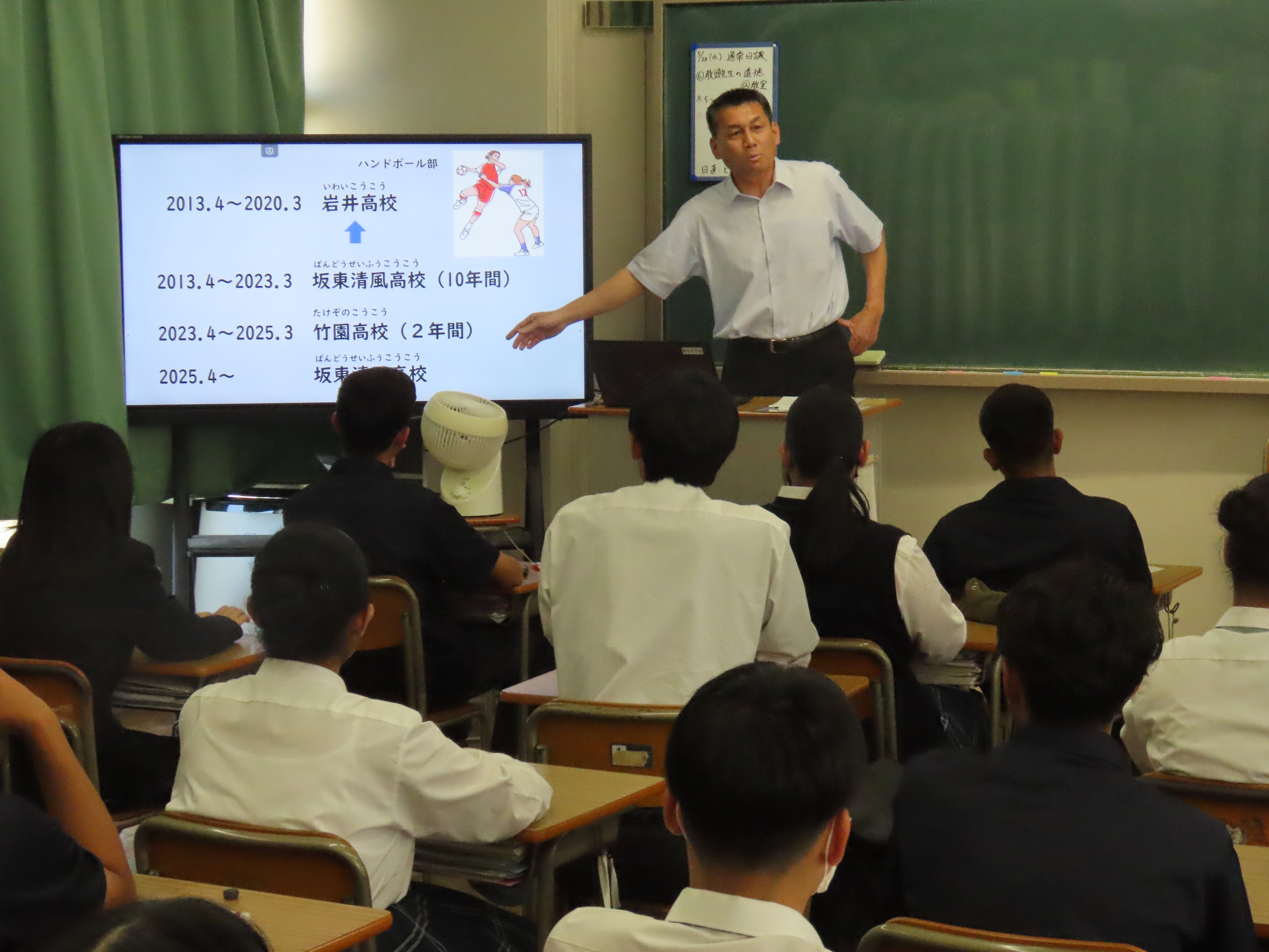 校長先生による講義