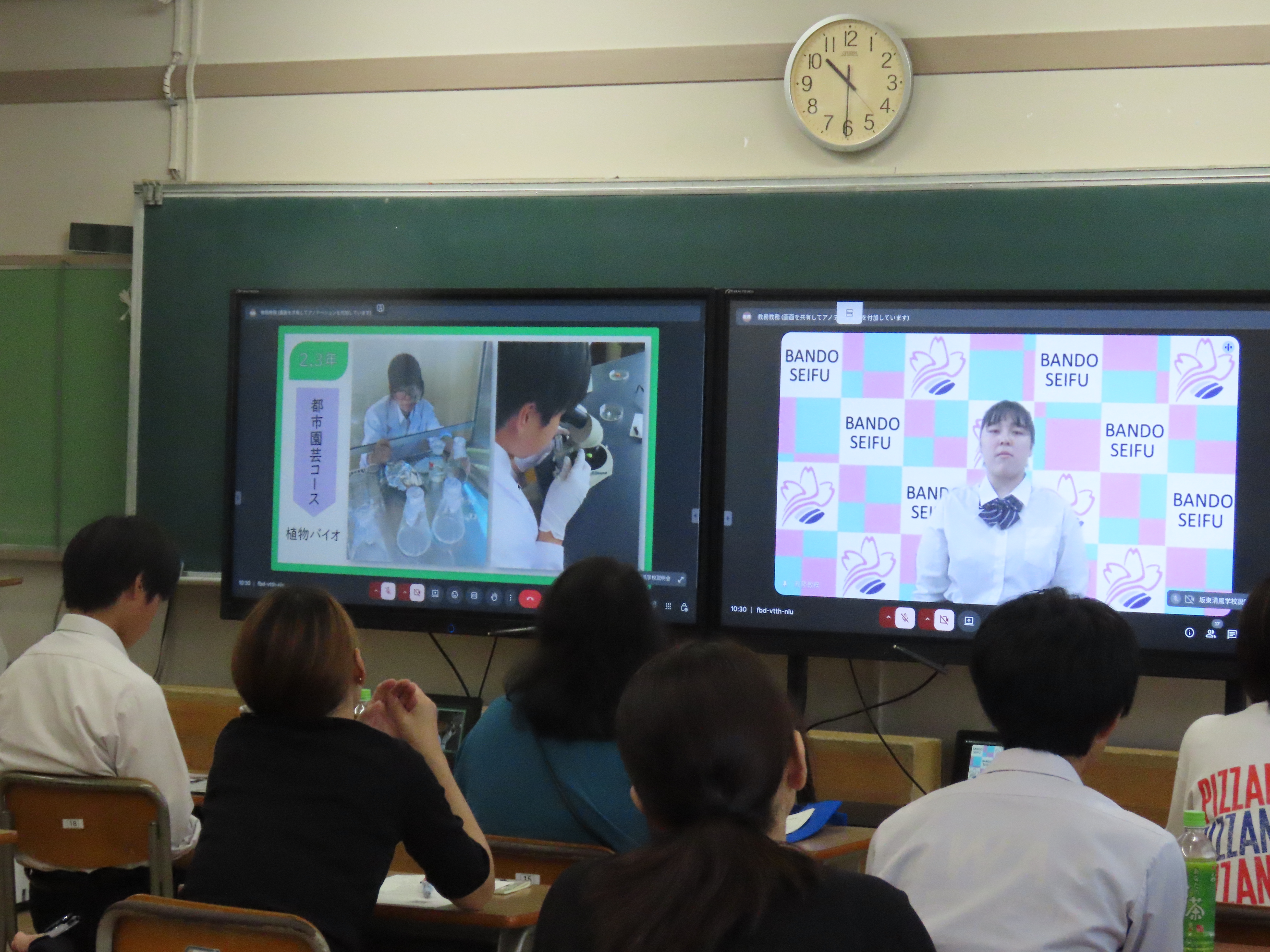 生徒会による発表