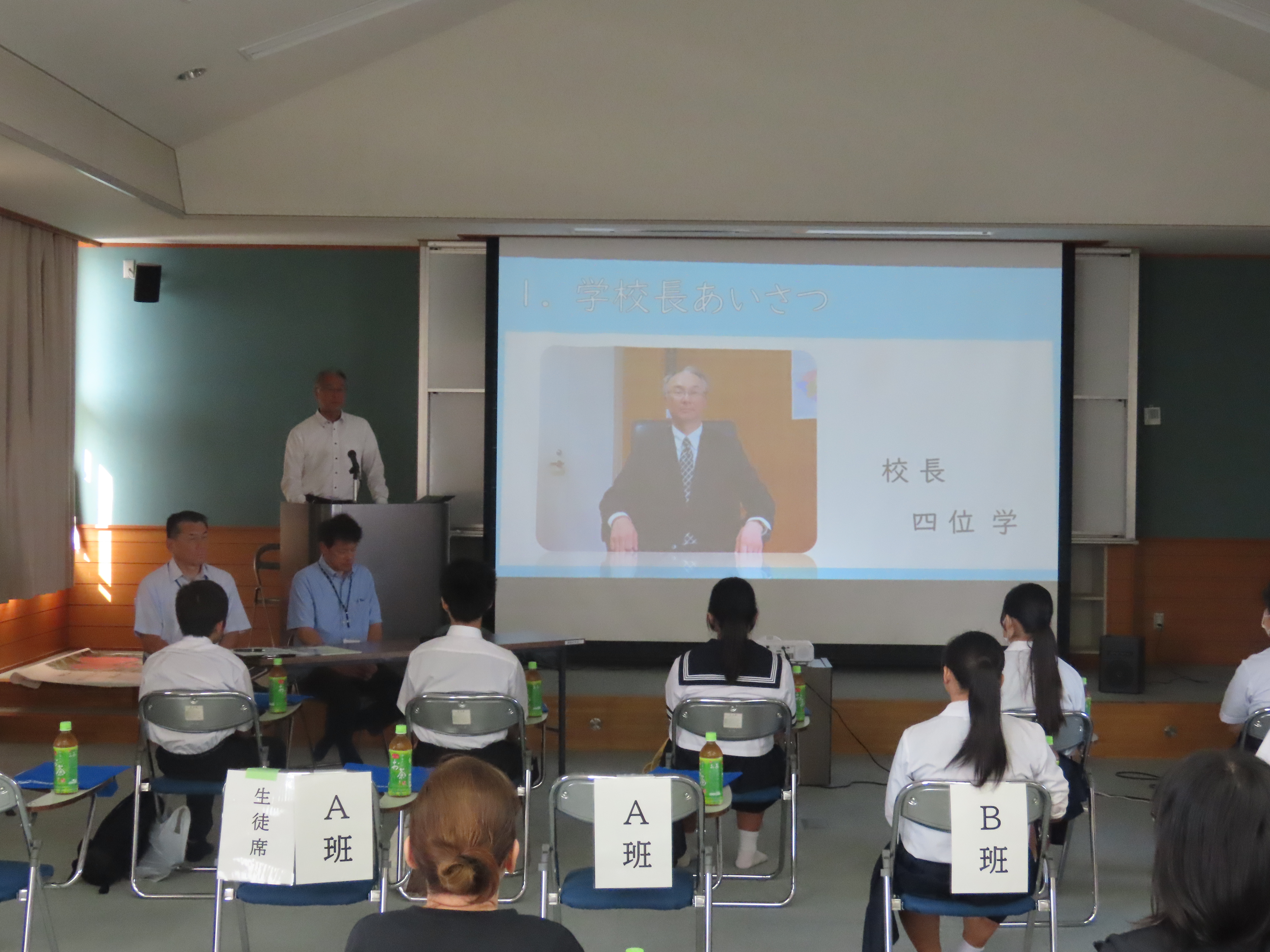 体験学習の様子1