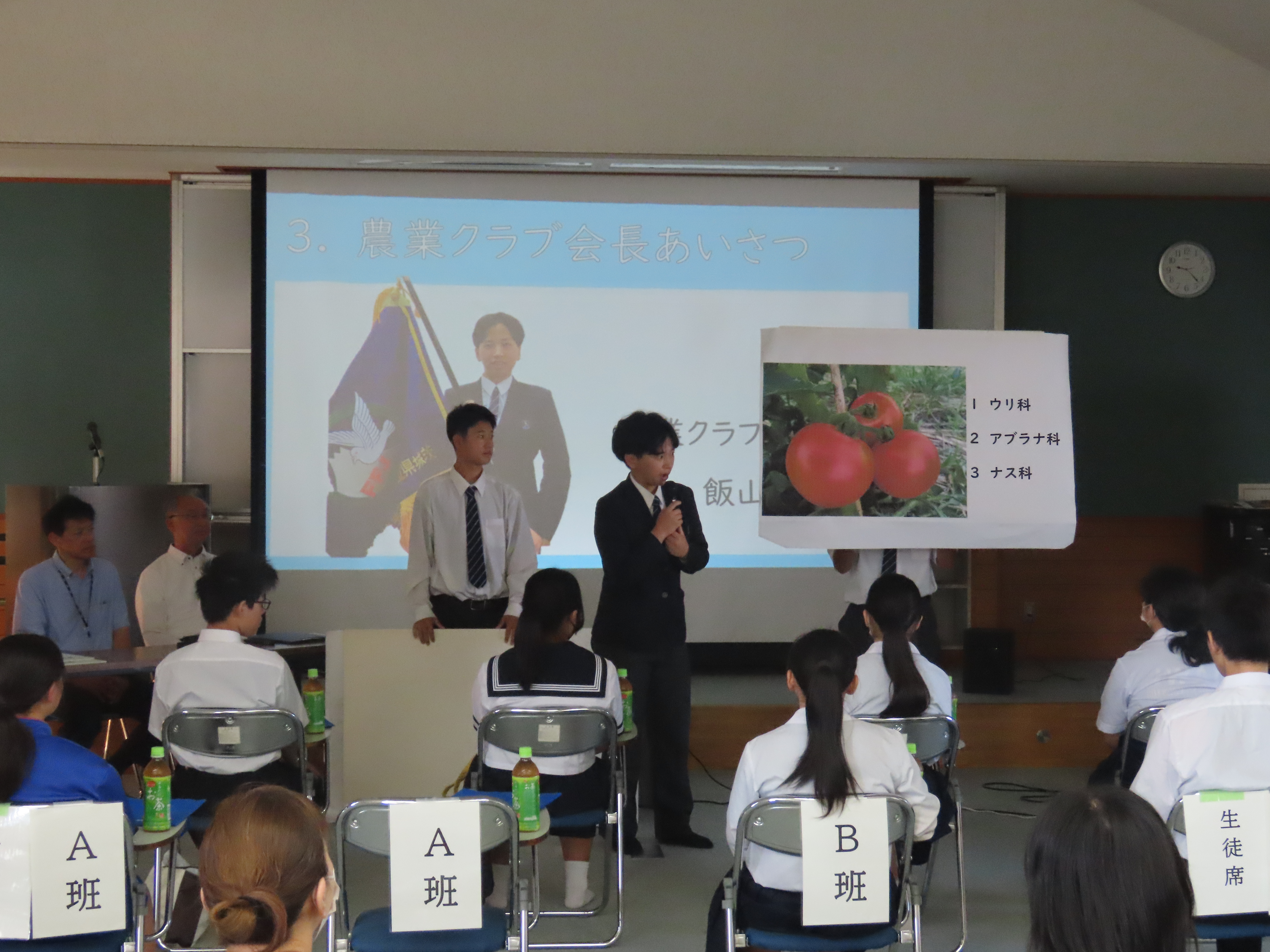 体験学習の様子2