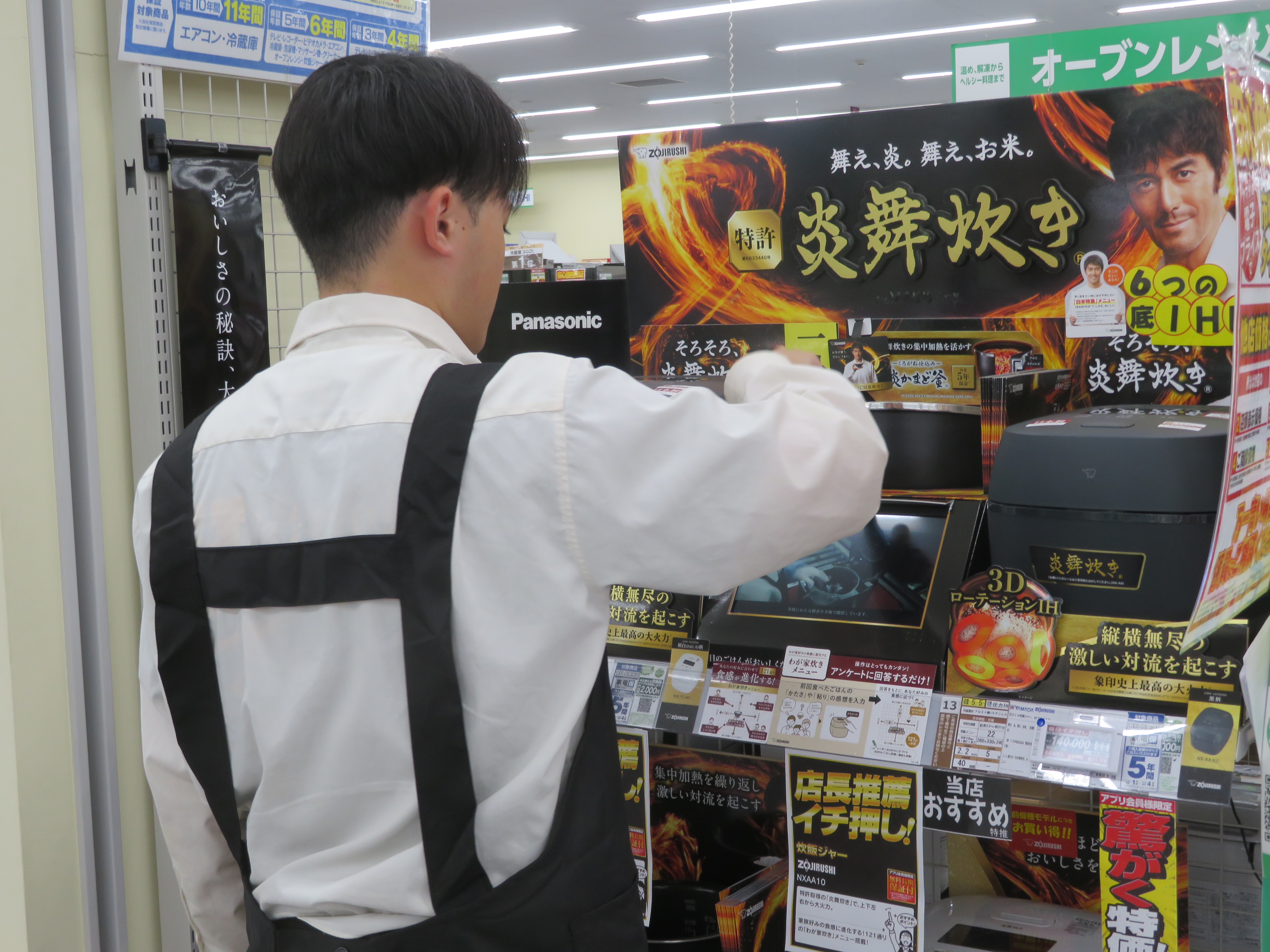 インターンシップ実習風景2