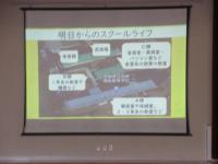 部活動紹介の様子1