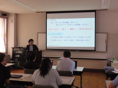 職員研修の様子1